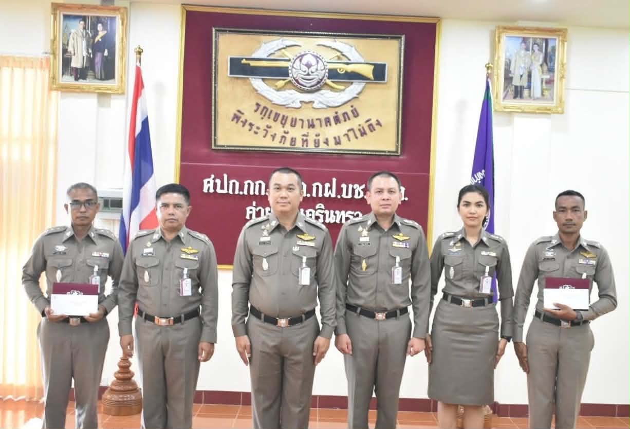 มอบประกาศเกียรติคุณและมอบเงินรางวัลแก่ข้าราชการตำรวจดีเด่น ประจำเดือน มีนาคม ๒๕๖๙