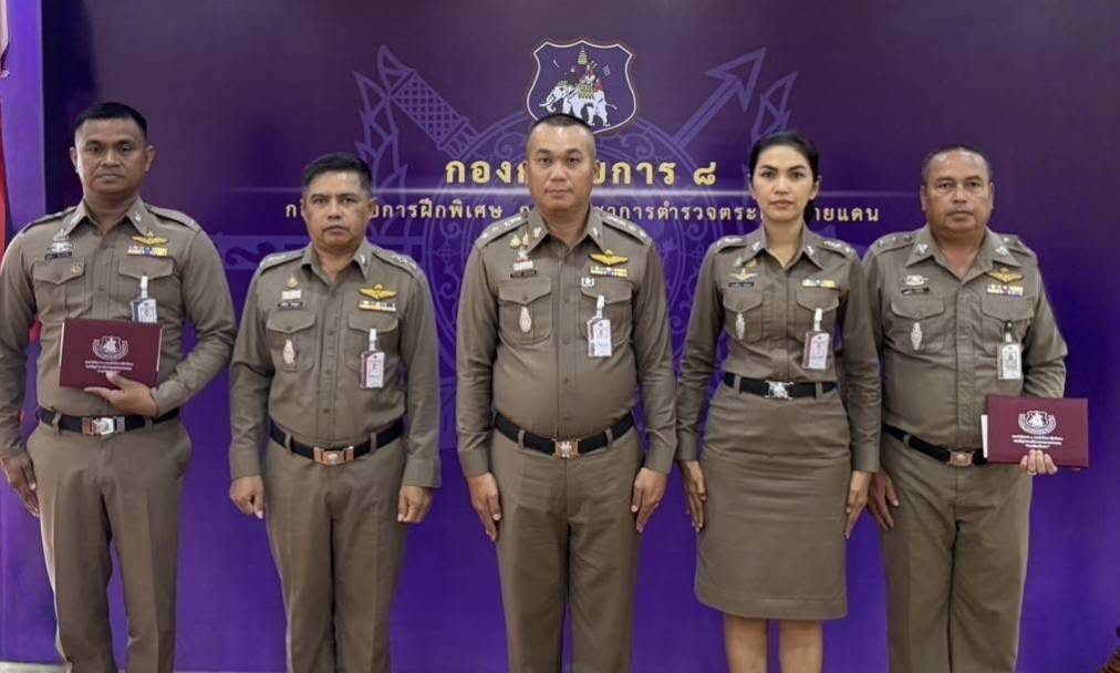 มอบประกาศเกียรติคุณและมอบเงินรางวัลแก่ข้าราชการตำรวจดีเด่น ประจำเดือน พฤษภาคม  ๒๕๖๙
