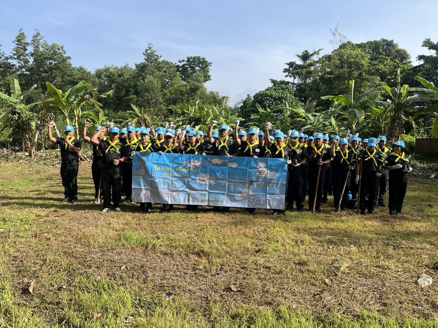 ปลูกต้นไม้พันธุ์ไม้มะฮอกกานี ตามโครงการอนุรักษ์พันธุกรรมพืชอันเนื่องมาจากพระราชดำริฯ (อพ.สธ.) 