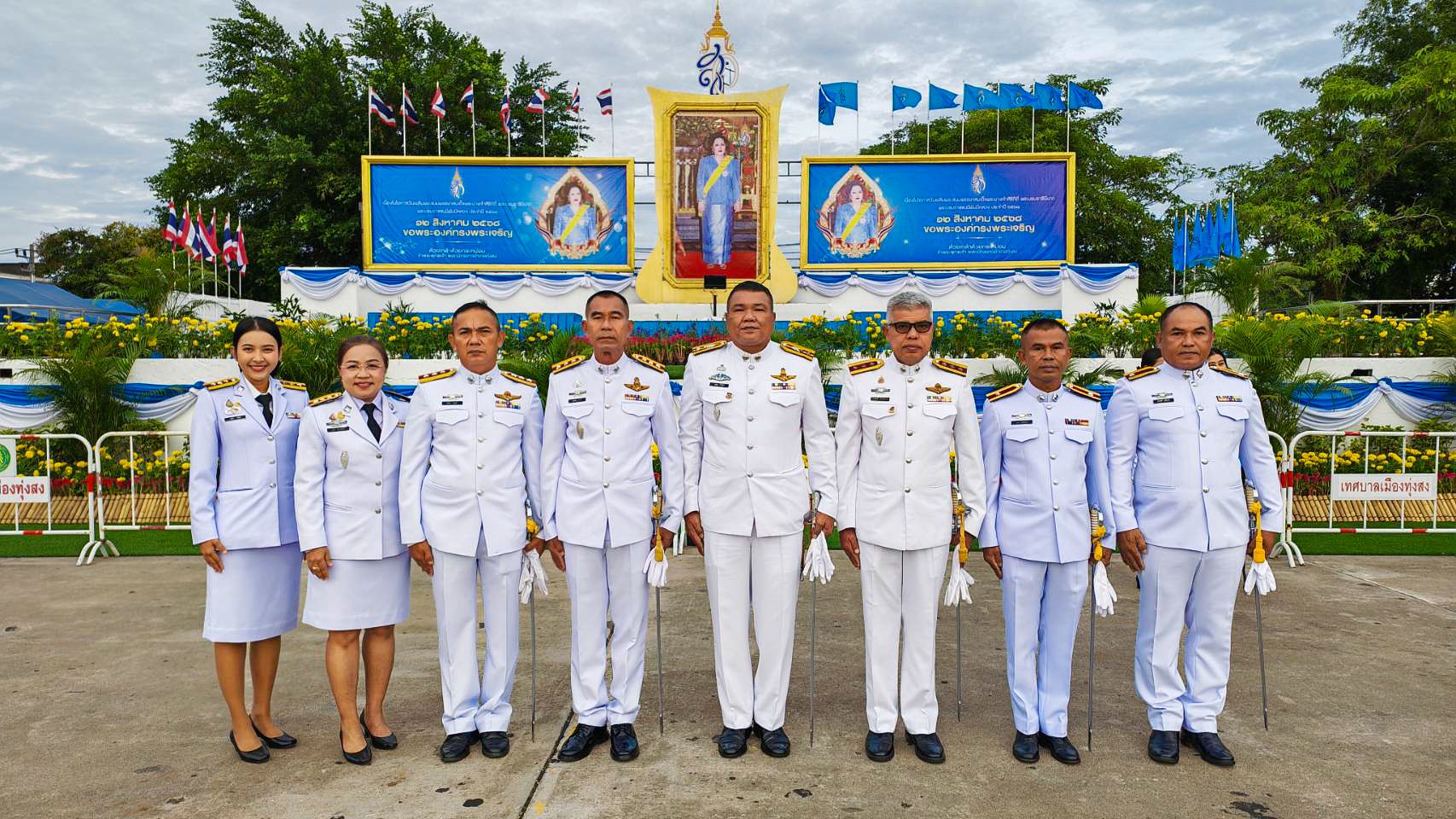 กิจกรรมเฉลิมพระเกียรติสมเด็จพระนางเจ้าสิริกิติ์ พระบรมราชินีนาถ พระบรมราชชนนี พันปีหลวง เนื่องในโอกาสวันเฉลิมพระชนมพรรษา วันที่ ๑๒ สิงหาคม ๒๕๖๘