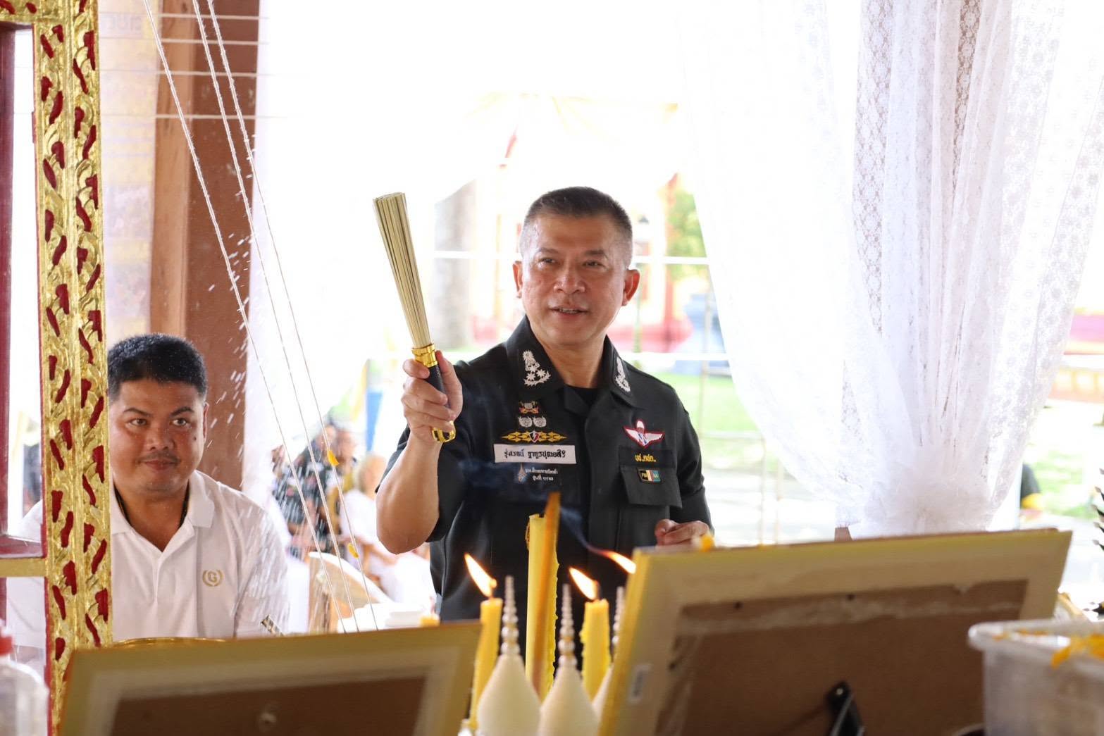 ร่วมพิธีพลีมวลสารและอธิษฐานจิต พระสมเด็จพิทักษ์แผ่นดิน วาระที่ ๓ เนื่องในโอกาสครบรอบ ๗๕ ปี กองบัญชาการตำรวจตระเวนชายแดน