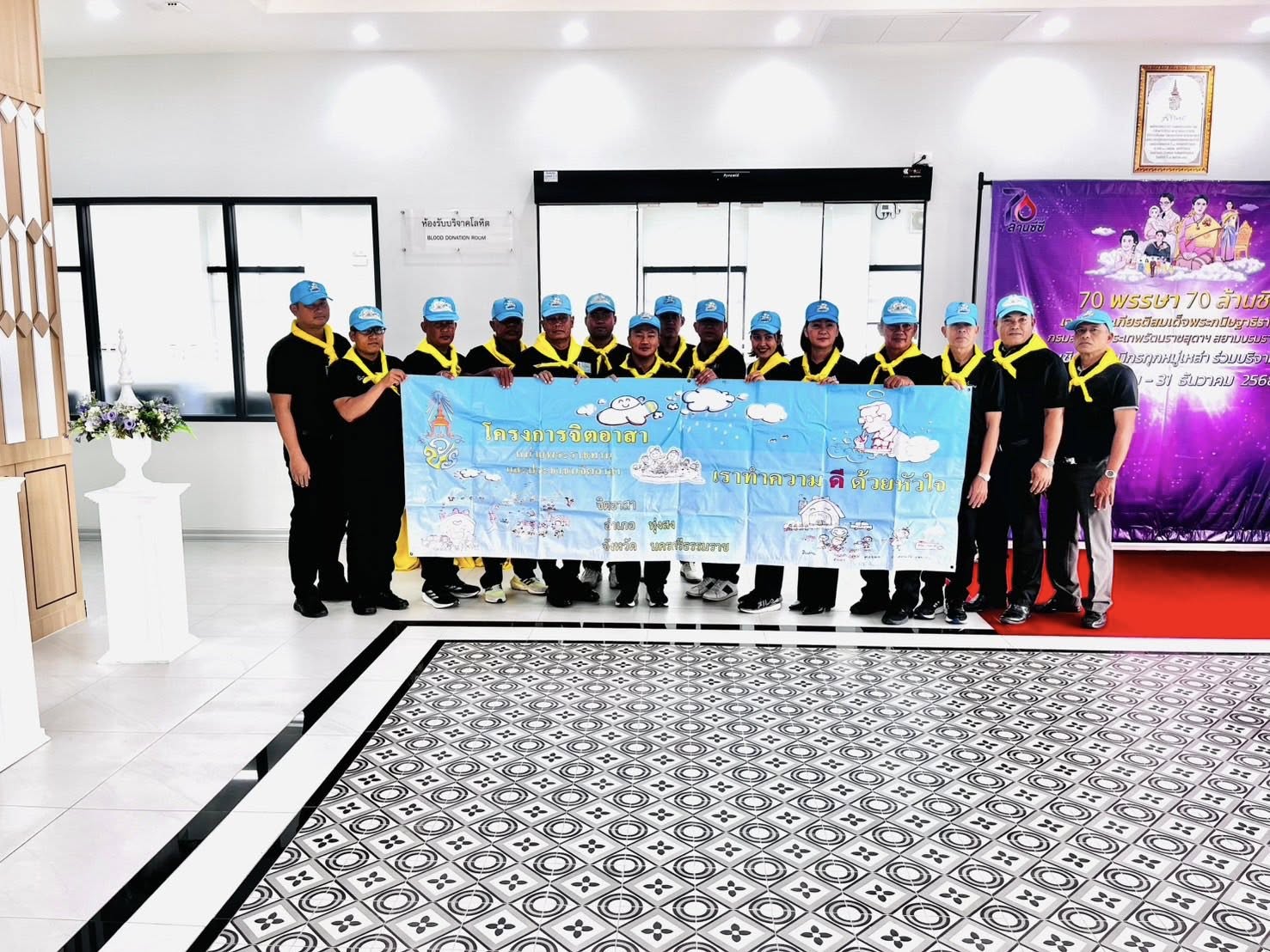 ร่วมบริจาคโลหิต ณ ภาคบริการโลหิตแห่งชาติที่ ๑๑ นครศรีธรรมราช อ.ทุ่งสง จว.นครศรีธรรมราช 